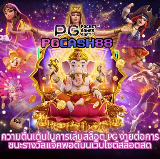 huc99 เครดิต ฟรี 150